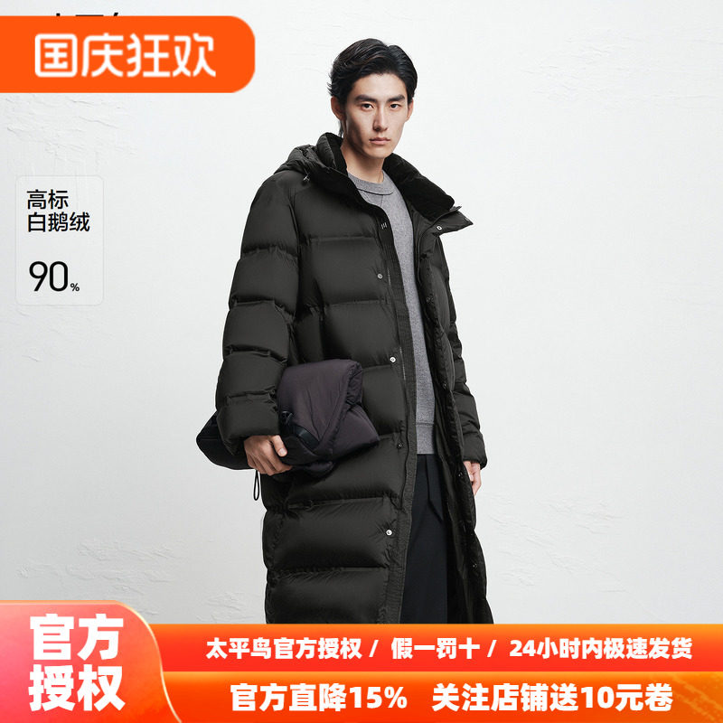 【商场同款】太平鸟男装 中长款保暖防寒连帽鹅绒羽绒服B1ACF4604