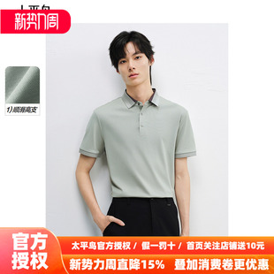太平鸟男装 立体刺绣POLO衫 质感商务上衣潮Daria Song联名 夏季