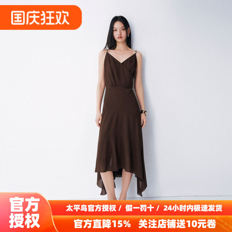 太平鸟V领吊带裙2026新款度假风连衣裙长裙不规则通勤裙子女秋季