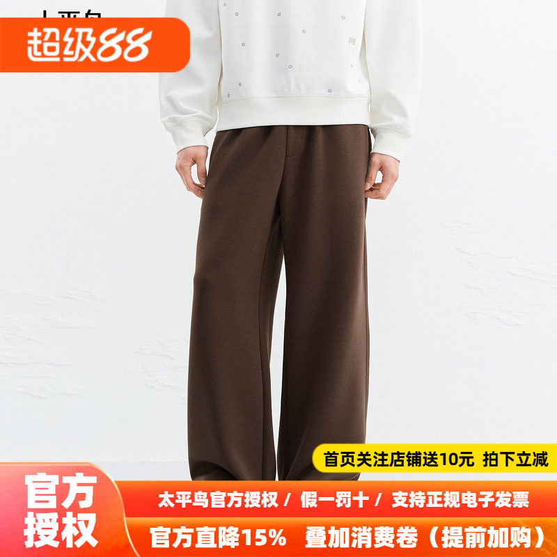 【商场同款】太平鸟男装 抽绳卫裤男2026年新款休闲裤B1GMG1294