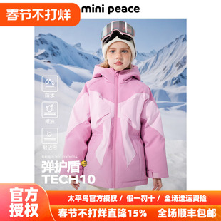 【御寒系列】太平鸟童装女童羽绒服冬装新款蝴蝶结三防滑雪服外套