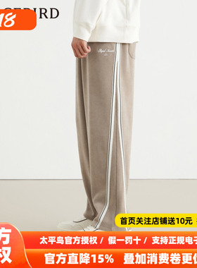 【哈利波特联名】太平鸟男装 尼尔运动裤B1GMD4381