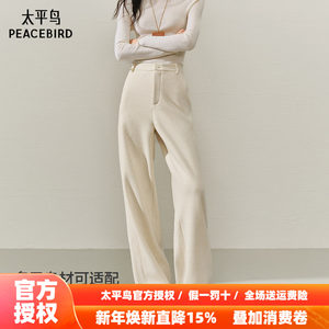 厚绒款上新糯米裤太平鸟高腰直筒裤25秋冬新款阔腿雪尼尔休闲裤女