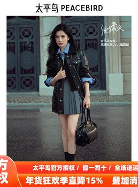 【张婧仪同款】商场太平鸟2025秋新款工装PU皮衣外套女A3BBE3403