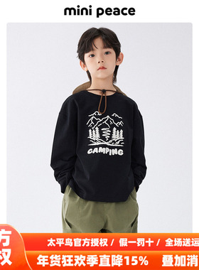 MINIPEACE太平鸟童装男童长袖T恤儿童黑色内搭打底衫春秋新款山系