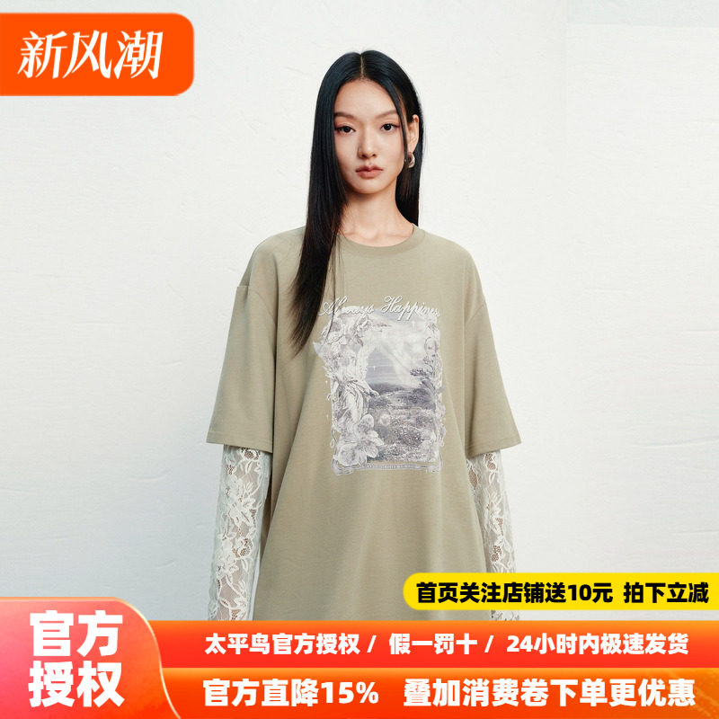 太平鸟图案印花落肩宽松长袖T恤女休闲罩衫蕾丝叠穿假两件上衣女