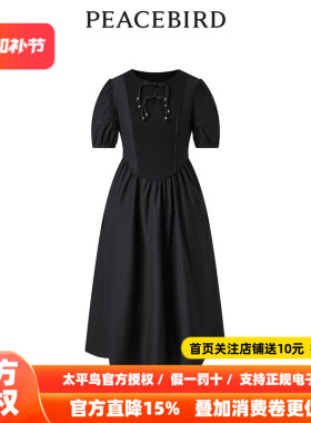 【商场同款】太平鸟女装2026年夏季新款新中式连衣裙A1FAD3310