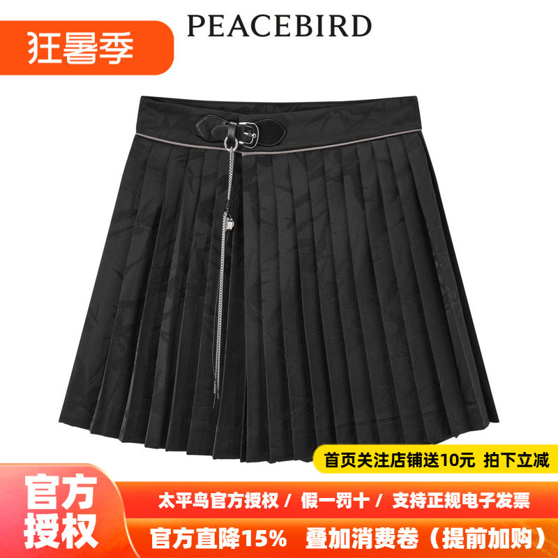 【商场同款】太平鸟女装2026年夏季新款国风马面短裙A3GED2101