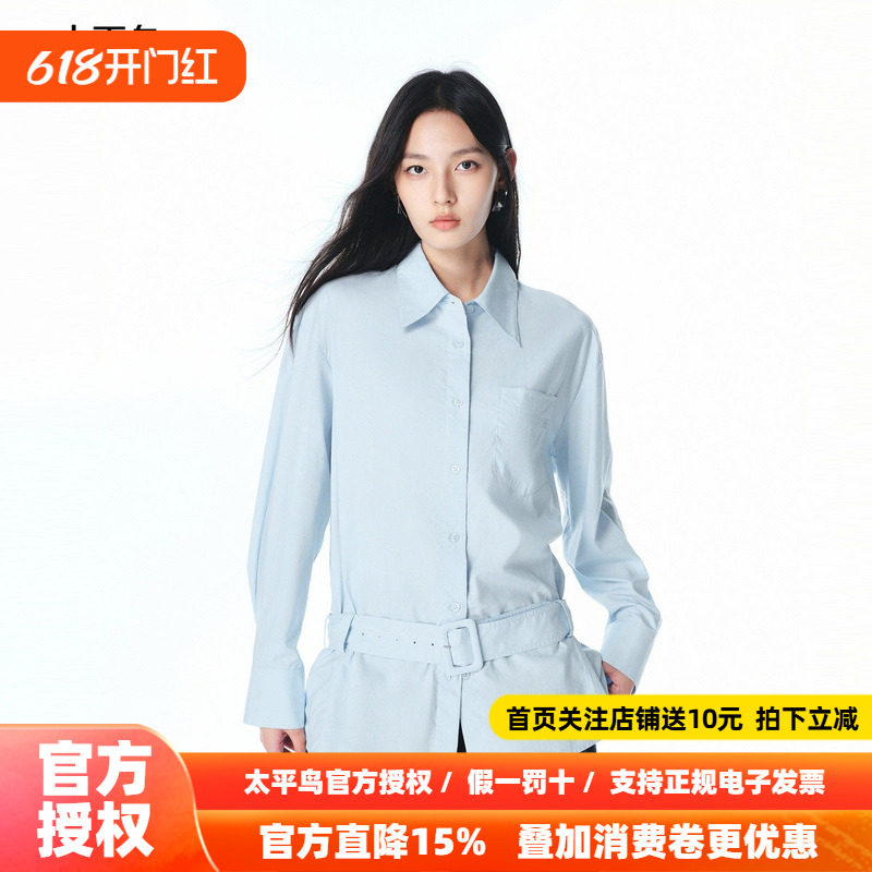 【商场同款】太平鸟天丝棉混纺25夏季新款绑带长袖衬衫A3CAF3270