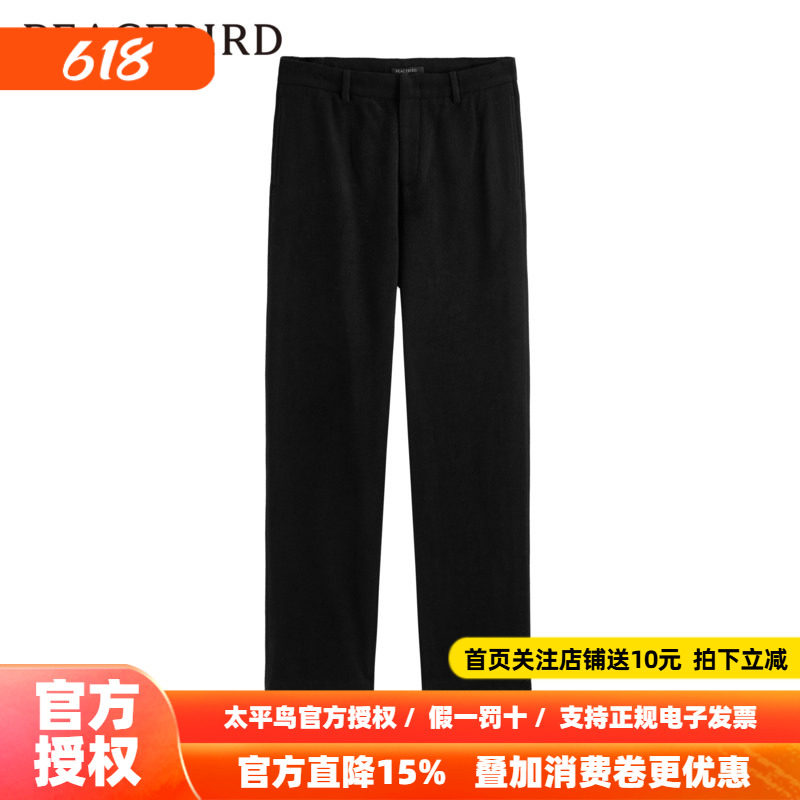 太平鸟男装 保暖冬季新款羊毛呢休闲长裤潮B1GBD4V10