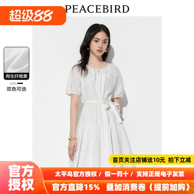 太平鸟女装短款初恋小白裙2026夏新款圆领短袖连衣裙小众收腰裙子
