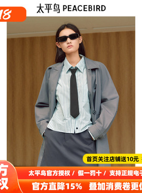 太平鸟中长款廓形宽松风衣外套女通勤休闲高级2026新款A1BEF1301