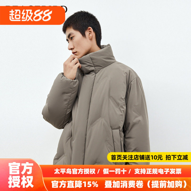太平鸟男装奥莱宽松面包服男短款2026冬季潮流廓形羽绒服外套