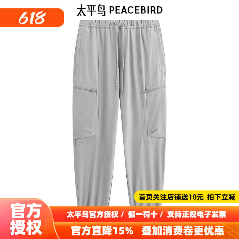 太平鸟男装灰色锥形休闲裤B2GLE2252
