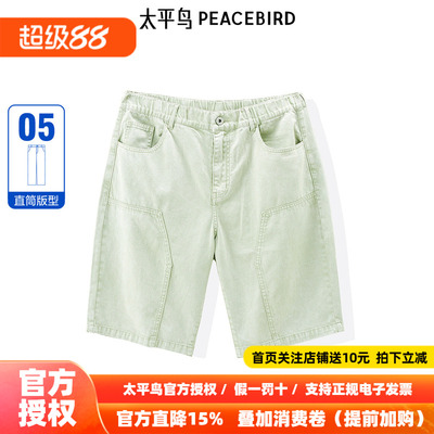 太平鸟男装 夏季新款伐木牛仔短裤男B1HBE2117