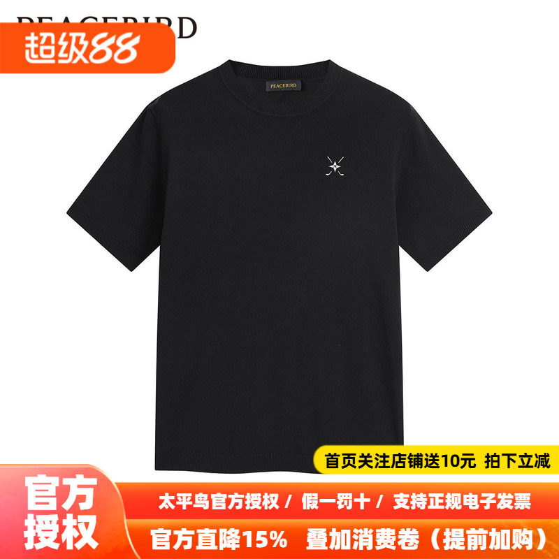 太平鸟男装T恤夏季休闲刺绣修身T恤 B1EEE1325
