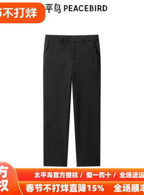 【商场同款】太平鸟男装 2025年秋季新款立体印花休闲裤B1GBE3236