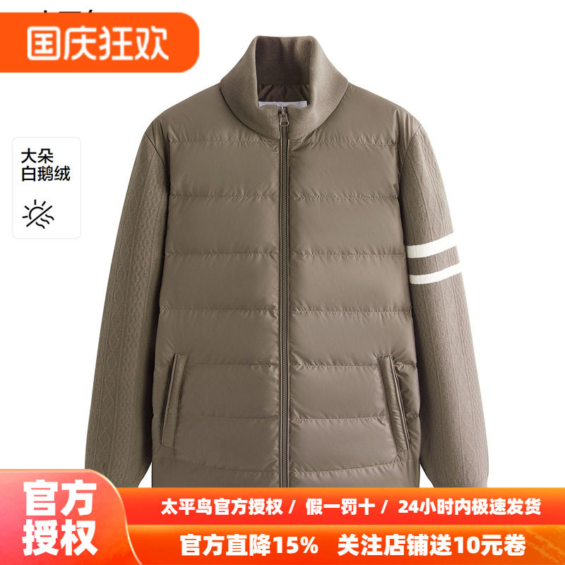 【商场同款】太平鸟男装排骨羽绒服冬新款拼接连帽外套B1ACF4B47