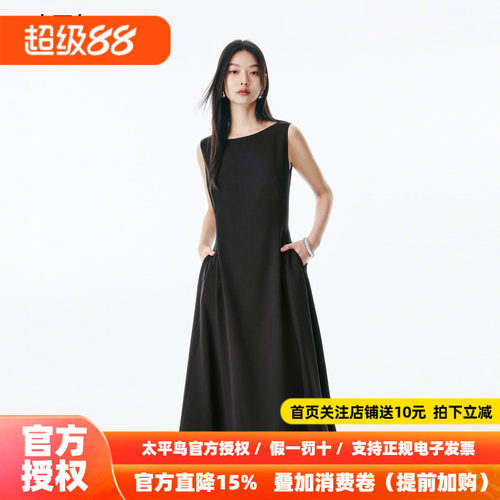 太平鸟女装秋季通勤风圆领X型无袖连衣裙法式小黑裙A1FAF241M