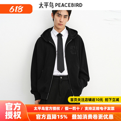 【商场同款】太平鸟男装卫衣25秋季新款宽松连帽外套 B1CRF3410
