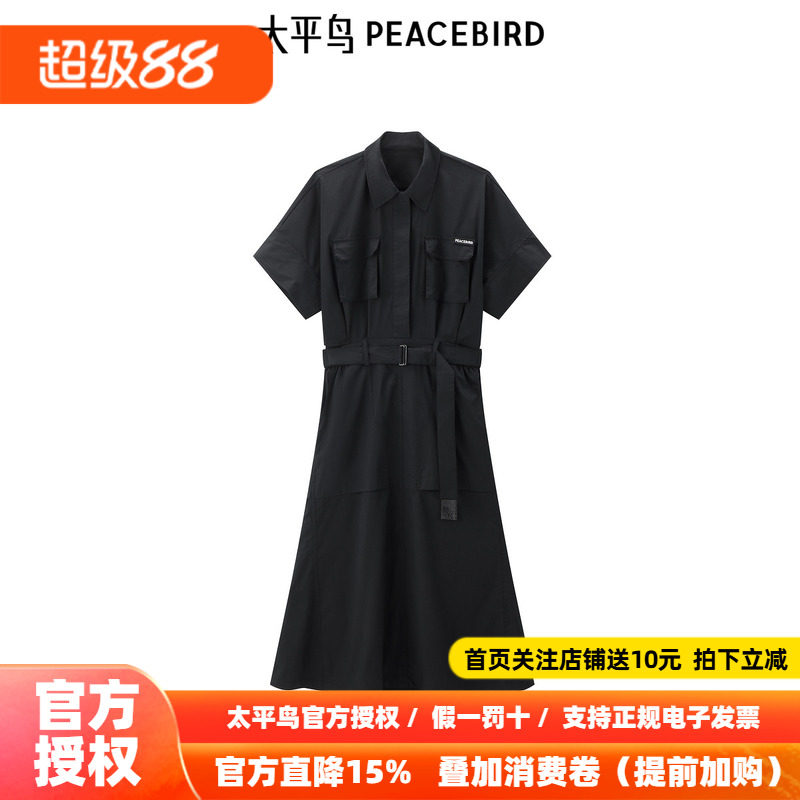 太平鸟翻领连衣裙直筒长款黑色衬衫裙假两件小黑裙收腰
