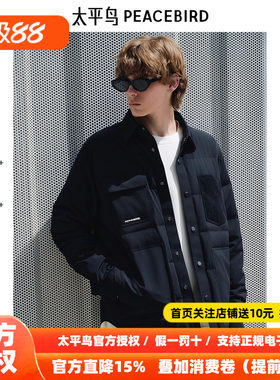 【商场同款】太平鸟男装 黑色工装衬衫式翻领羽绒服男B2ACE4267