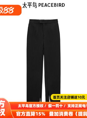 【商场同款】太平鸟女装年秋季新款气质烟管裤A1GBE3127