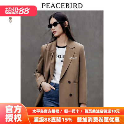 【商场同款】太平鸟学院风西装外套女2026春新款美拉德A1BAD3305