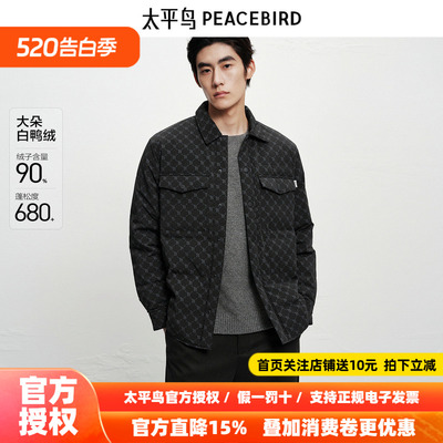 【商场同款】太平鸟男装夏春轻羽绒服满版印花羽绒外套B1ACC4210