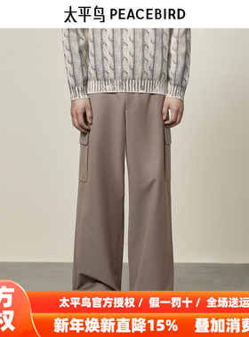 【商场同款】太平鸟男装休闲裤B1GLE3328