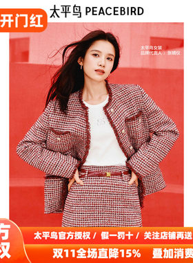 张婧仪同款 太平鸟红色花纱段染小香风外套女2026新款A1BBF1202