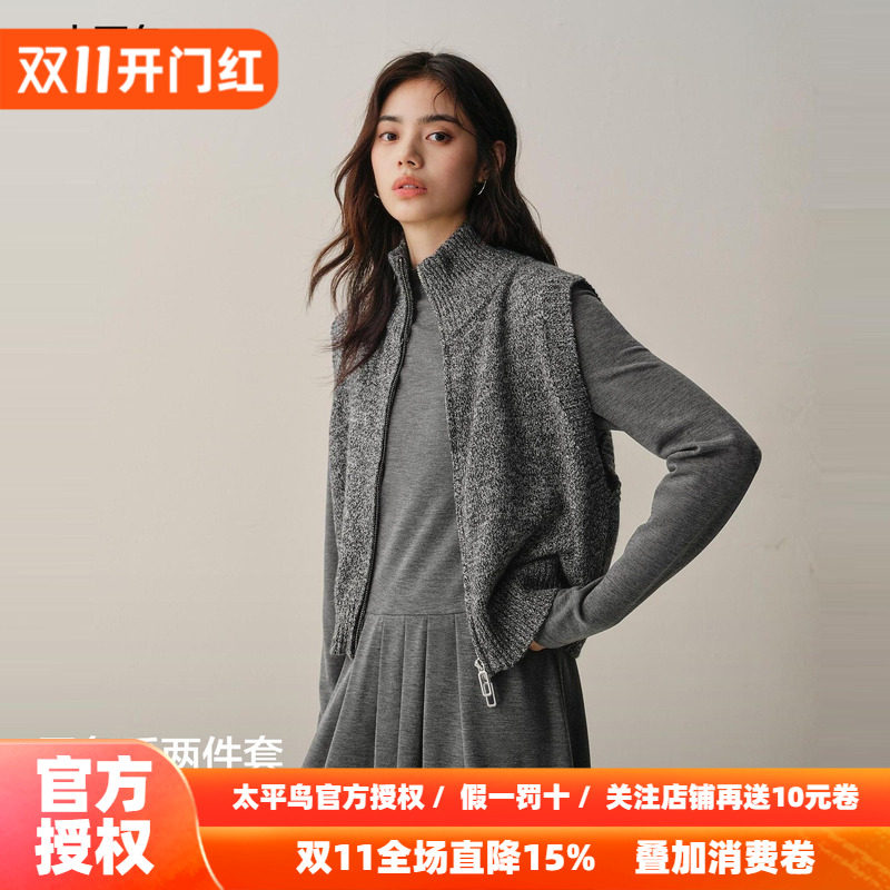 【商场同款】太平鸟绵羊毛混纺针织两件套连衣裙女品质A1FAF4314