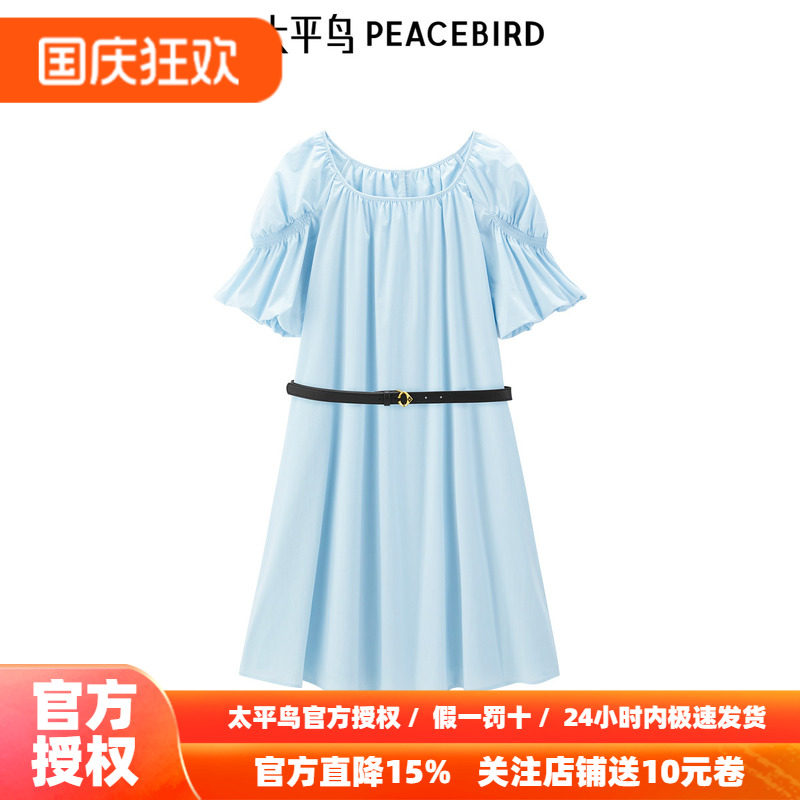 太平鸟女装秋季泡泡袖宽松型A字裙棉质柔感连衣裙A1FAF2746