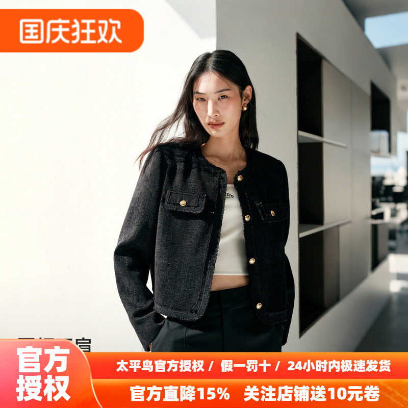 太平鸟拉毛流苏雪尼尔小香风外套圆领正肩短款箱型通勤显瘦外衣女