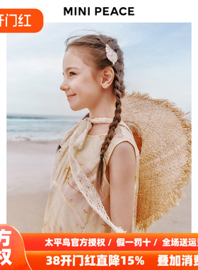 【专柜同款】MINIPEACE太平鸟童装女童连衣裙夏季海边度假背心裙