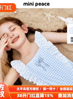 [抗氯高弹]MINIPEACE太平鸟童装女童蓝格花边泳衣儿童连体泳装秋