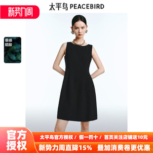 伞裙收腰法式 短款 醋酸 仿麻连衣裙2026夏新款 太平鸟小黑裙无袖