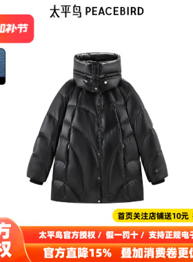 太平鸟年春季新款中长款可拆领鹅绒服A1ACE4404