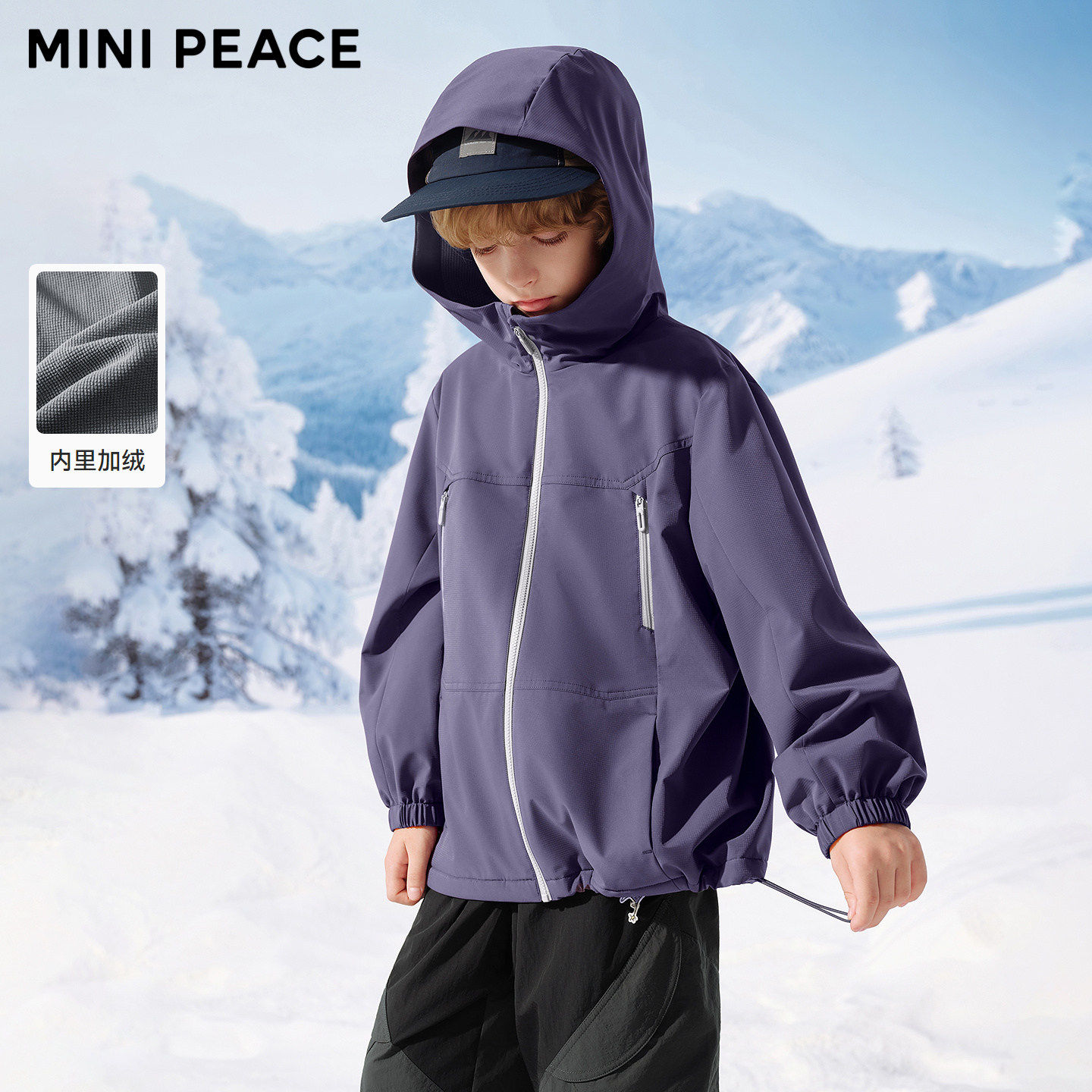 MINIPEACE太平鸟童装儿童加绒梭织外套男女童冬装上衣夹克新