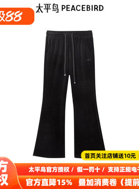 太平鸟女装年冬季新款品质丝绒微喇裤A1GBE4616