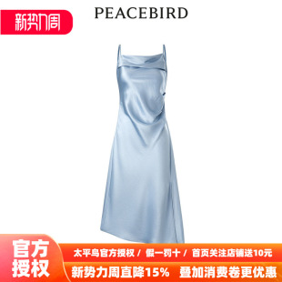 新款 2026年夏季 太平鸟女装 醋酸吊带连衣裙A1FAE2115 商场同款