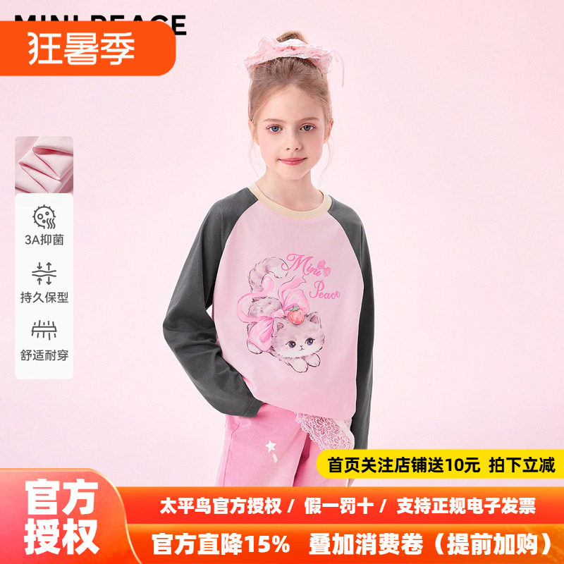 [3A抑菌]MINIPEACE太平鸟童装女童长袖T恤插肩袖小猫可爱上衣夏装