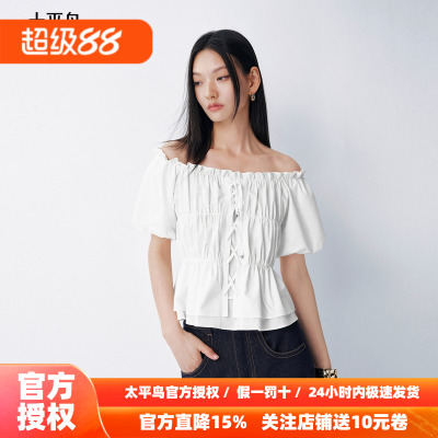 太平鸟法式泡泡袖白色上衣26秋新款女士方领露肩收腰雪纺短袖T恤