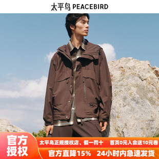 2026年秋季 商場同款 太平鳥男裝 潮流休閑夾克男B2BCF3216 新款