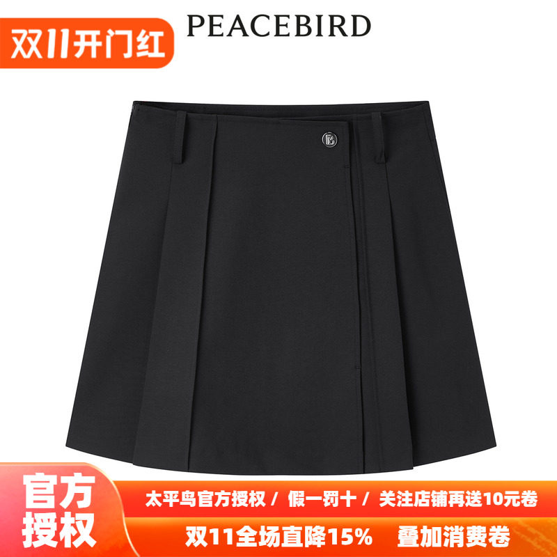 太平鸟女装2026年秋季新款高腰西装半裙A1GEE2131