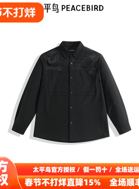 【商场同款】太平鸟男装 2025年秋季新款老花刺绣衬衫男B1CHE3320