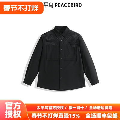 【商场同款】太平鸟男装 2025年秋季新款老花刺绣衬衫男B1CHE3320