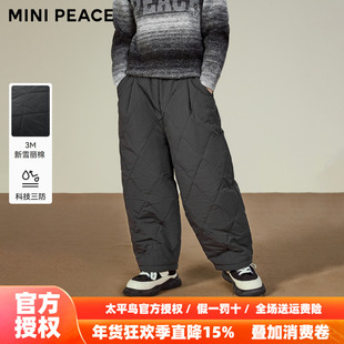 MINIPEACE太平鸟童装男童菱格棉裤冬季轻盈保暖3m新雪丽棉裤