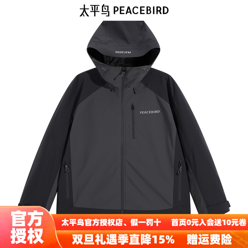 【商场同款】太平鸟男装夹克B2BCE440C