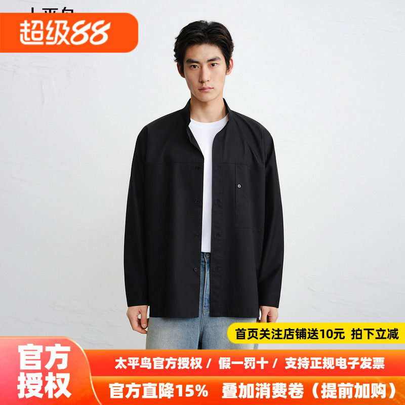 【商场同款】太平鸟男装衬衫26秋季新款质感外穿衬衣 B1CAG1620